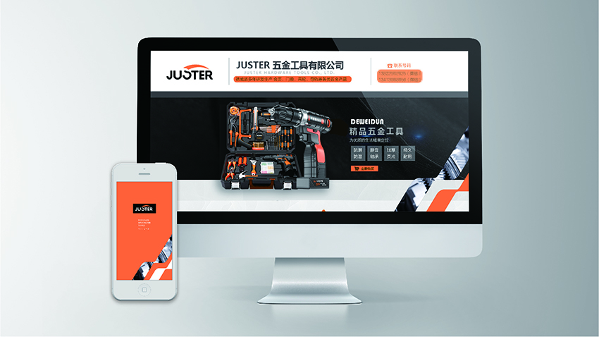 Juster VI設(shè)計之網(wǎng)站設(shè)計
